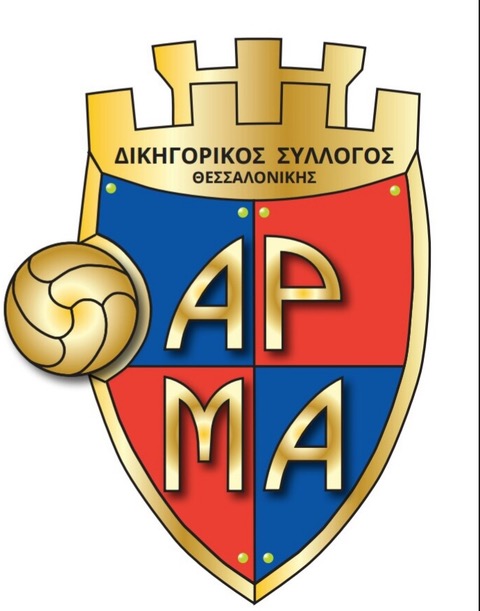 ΑΡΜΑ
