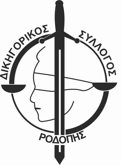 ΡΟΔΟΠΗ