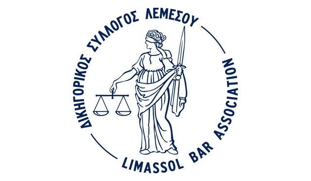 ΛΕΜΕΣΟΣ