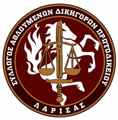 ΛΑΡΙΣΑ