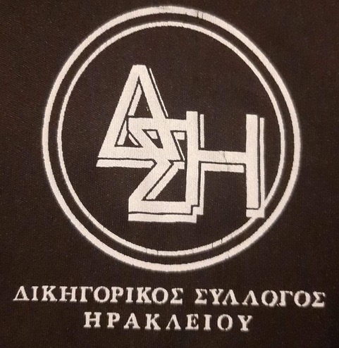 ΗΡΑΚΛΕΙΟ