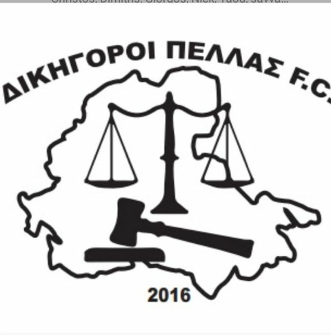 ΠΕΛΛΑ