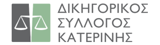 ΚΑΤΕΡΙΝΗ