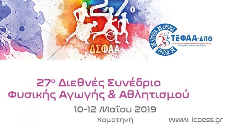 2019/05/C8EF3E89-F983-4A13-A228-A43194DBB8EA-506-0000004C4AFE4933.jpg
