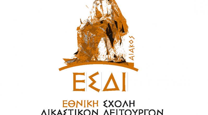 2020/08/LOGO_27.10_471BL.jpg