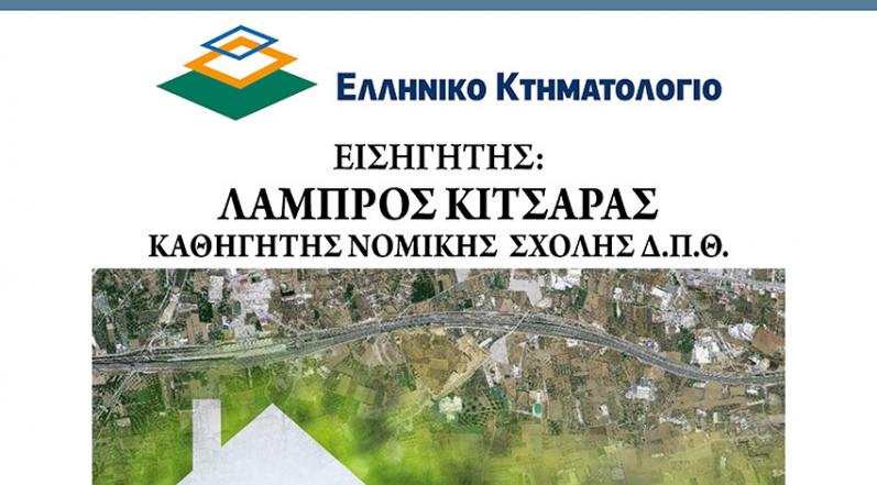 2019/04/afisa-imerida-aprilios-2019-1.jpg