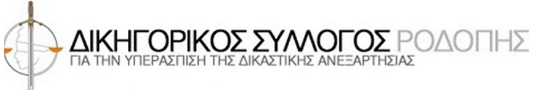 Αρχική